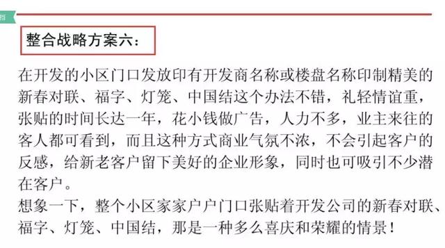 �����ڼ䷿�ز�Ӫ�����ô�㣿������Щ����