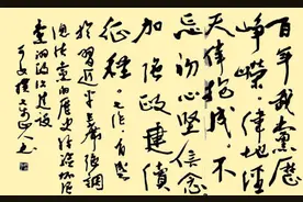 七绝·有感于习近平强调总结党的历史经验加强党的政治建设图片