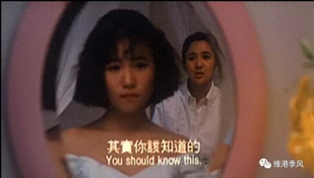 港片拾遗之二:禁色