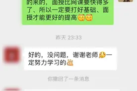 河北专接本之北方教育篇图片
