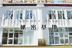 凭一座白房子称霸长白！沈阳的宝妈们都爱往这儿跑图片