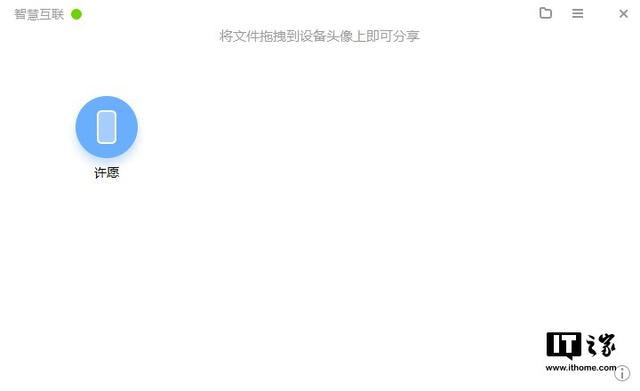 「IT之家评测室」RedmiBook 14 锐龙版体验评测