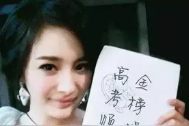 明星文化水平堪忧：热巴华晨宇不会算术题，杨幂王一博写错常见字图片