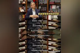 学琴应该学多久？中央音乐学院教授周海宏：至少学到初三毕业图片