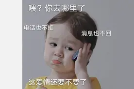 「表情包」大哥 就是他打我图片