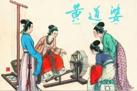 历史人物连环画《黄道婆》，绘画汪玉山图片