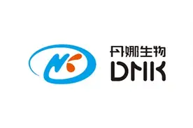 求贤！生态城这家生物医药高科技企业正在招聘图片
