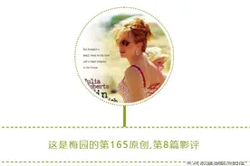 《永不妥协》单身妈妈底层逆袭的4个特质图片