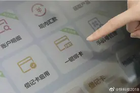 免输卡号就能绑卡至微信，熊孩子能随便给游戏充值了吗？图片