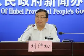 刘仲初任湖北省档案馆馆长图片