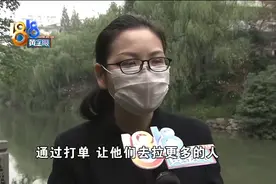 买内衣花四万四，培训之后想退款图片