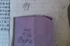 9岁女孩儿因完不成作业而跳楼，家长们：最重要的不是成绩图片