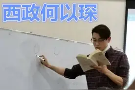 大学男老师长相帅气，号称“西政何以琛”，学生：上课座位要靠抢图片