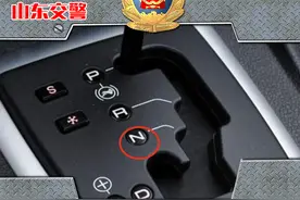 等红灯时该怎么做？很多人都错了！图片