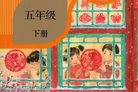 部编版语文五年级下册第13课《人物描写一组》知识要点+图文讲解图片