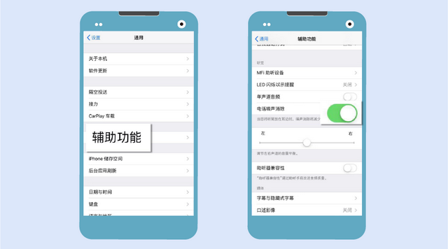 想要提升手机音质？试试这几种操作~