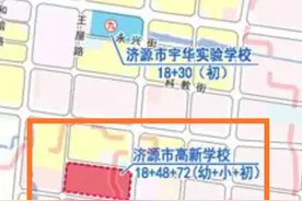 规划十二年一贯制济源高新学校，学校班级已经规划好图片