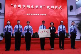 邢台“一看”女子监区的“女子天团”图片