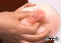 新一代母婴:催乳下奶手法,文字图片自学起来不难