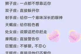 对待爱情，不俯身不仰望的星座：你本就散发着光芒，无需借谁的光图片
