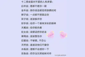 对待爱情，不俯身不仰望的星座：你本就散发着光芒，无需借谁的光图片
