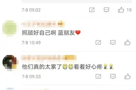 心疼！鏖战一夜后，他坐在雨中睡着了图片