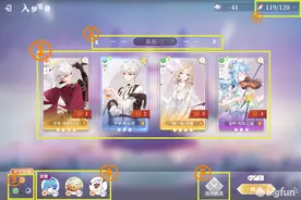 「拾光梦行」基础入门：战斗系统介绍图片