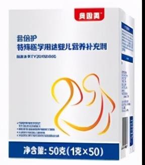 最新｜你知道58款已获批的特医食品都长什么样子吗
