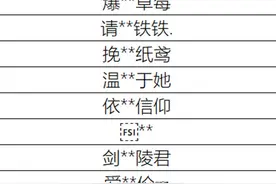 腾讯游戏：部分帐号因发布针对功勋英雄违规言论被封号10年图片