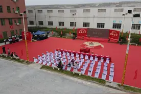 重磅消息！金巴利企业（二期窑炉建设）奠基仪式正式启幕图片