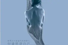 别让长大后的“素媛”迷失太久，《无辜囚徒》向儿童性侵说不图片