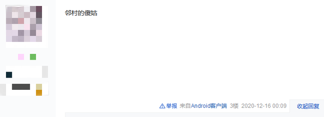这届玩家太会了！角色ID几个破字玩出花，推塔游戏秒变西天取经