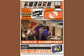 千万别让海底捞知道你的生日图片