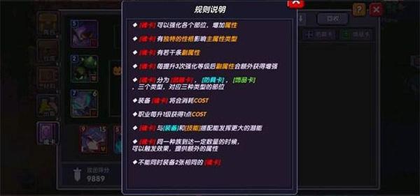 我的勇者公益服 v6.5.5安卓版