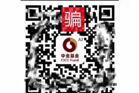 7月14日，这45个互联网项目别碰，小心血本无归！图片