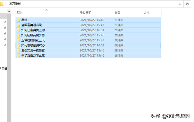 怎么能只会用右键复制粘贴呢！电脑大神们都用这些快捷键