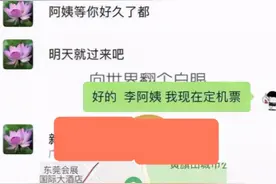 广东广州：年轻小伙在地铁上搂着老阿姨的腰，这两人关系不简单图片