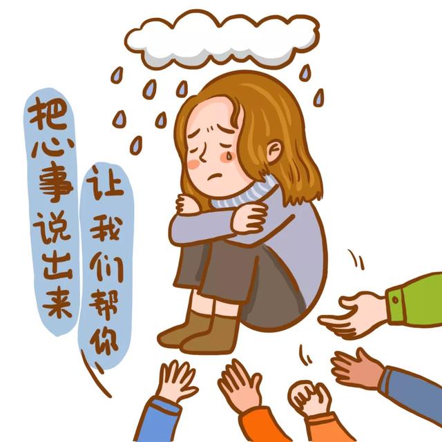 "清道夫"侦查记#心情会影响肠胃,心绪不佳,身材应该在受伤