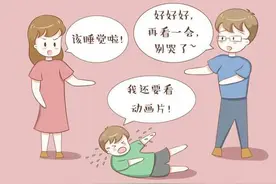 当孩子用哭闹要挟你时，你这个行为对孩子是一种伤害，家长要重视图片