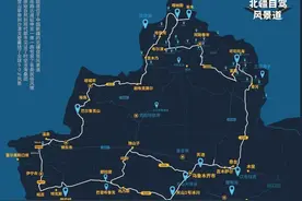 全疆第一个自驾公路IP！跨越5000公里，堪称世界级文旅景观大道图片