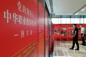 回望职业教育逾百年发展史，全国职教人热议职业教育的核心是爱国主义图片