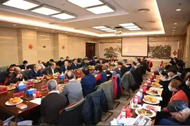 中国电科召开2021年度总部退休人员座谈会图片