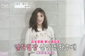 金钟民开启男友模式，教美娜怎么摆pose拍画报，主持人大叫肉麻视频封面