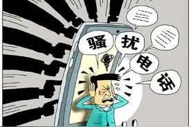 为什么你会接到那么多骚扰电话？如何有效避免？图片