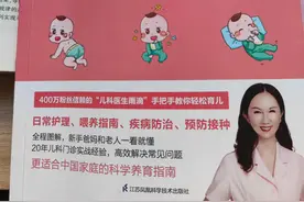 新生宝宝的睡眠有什么规律，雨滴医生带你解读图片