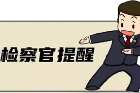 花钱买学位？你可能被骗了！图片