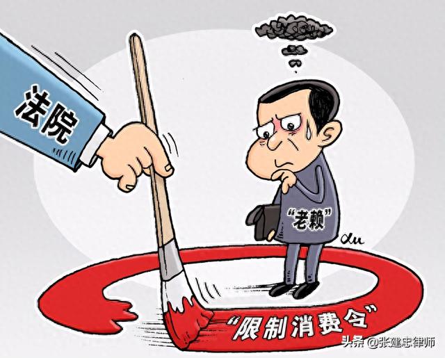 征信逾期为啥还能坐高铁飞机，老赖乘坐高铁飞机受限么 配图01