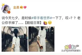 邓伦和金晨为什么撕 两个人的分手原因究竟是什么图片