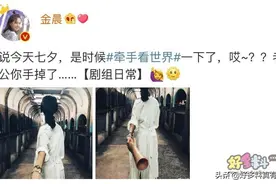 邓伦和金晨为什么撕 两个人的分手原因究竟是什么图片