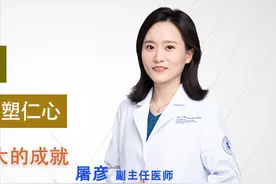 口腔好医师丨屠彦：细微显真情，平凡塑仁心图片